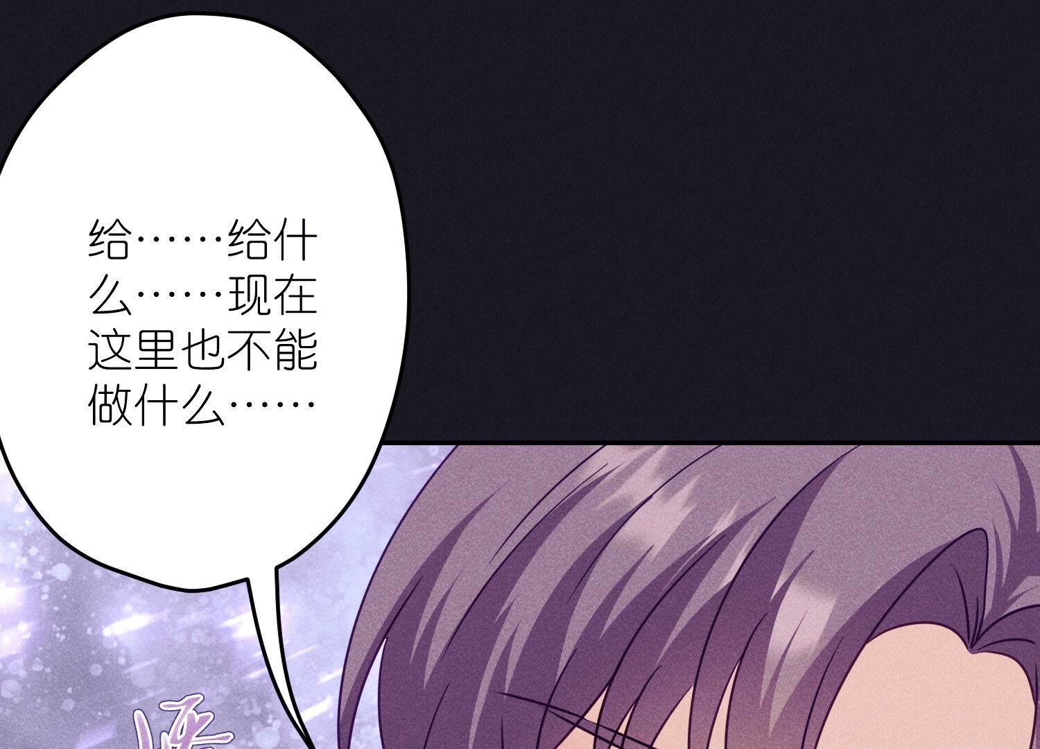 🍲最豪赘婿 龙王殿 第245话 关键词 第35页