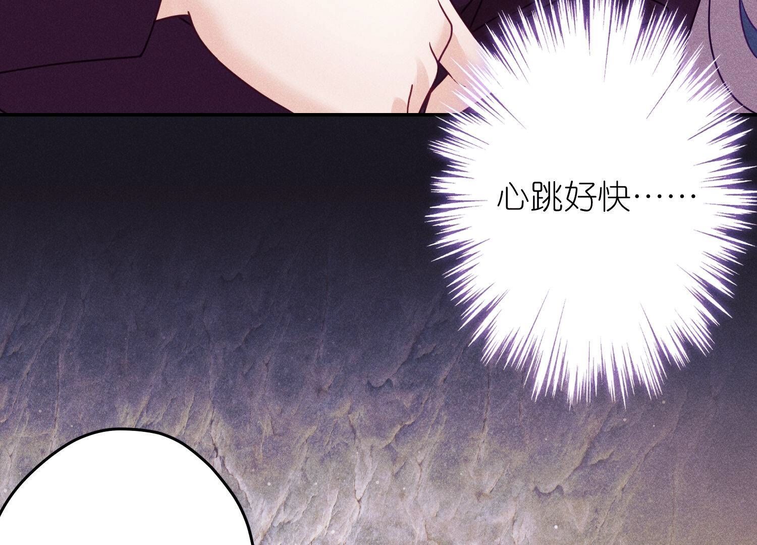 🍲最豪赘婿 龙王殿 第245话 关键词 第38页