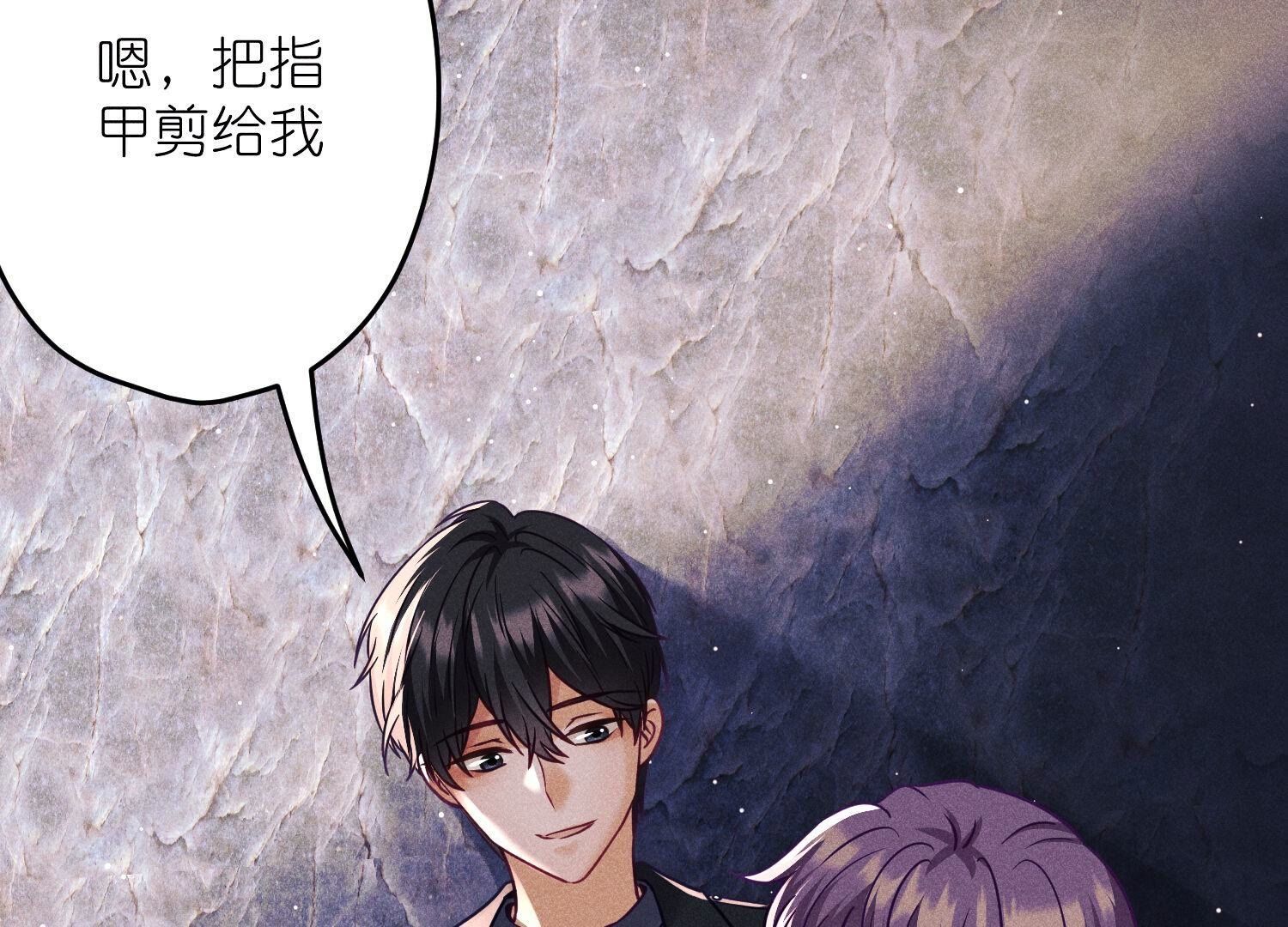 🍲最豪赘婿 龙王殿 第245话 关键词 第39页
