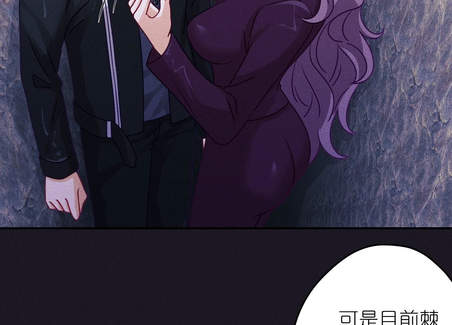 🍲最豪赘婿 龙王殿 第245话 关键词 第4页