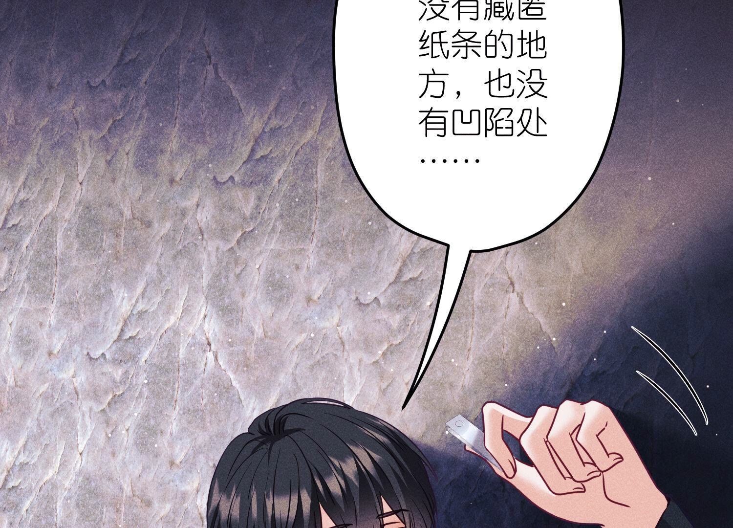 🍲最豪赘婿 龙王殿 第245话 关键词 第44页