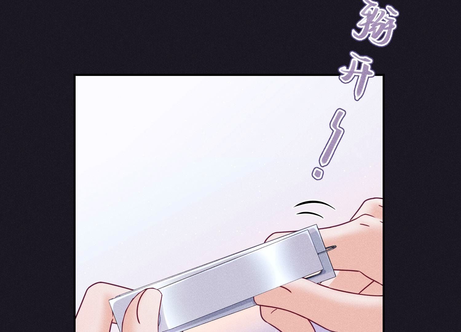 🍲最豪赘婿 龙王殿 第245话 关键词 第47页