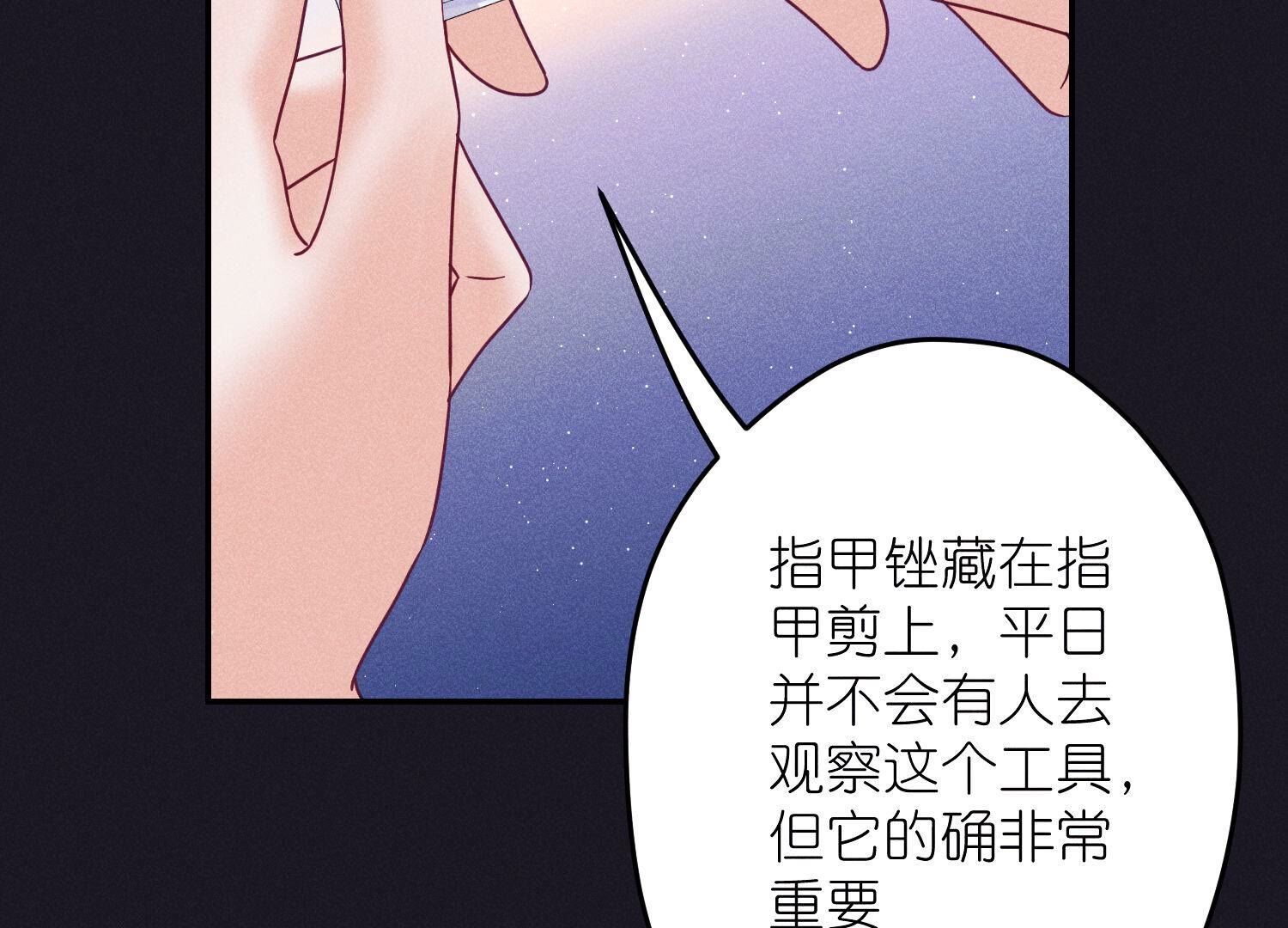 🍲最豪赘婿 龙王殿 第245话 关键词 第48页