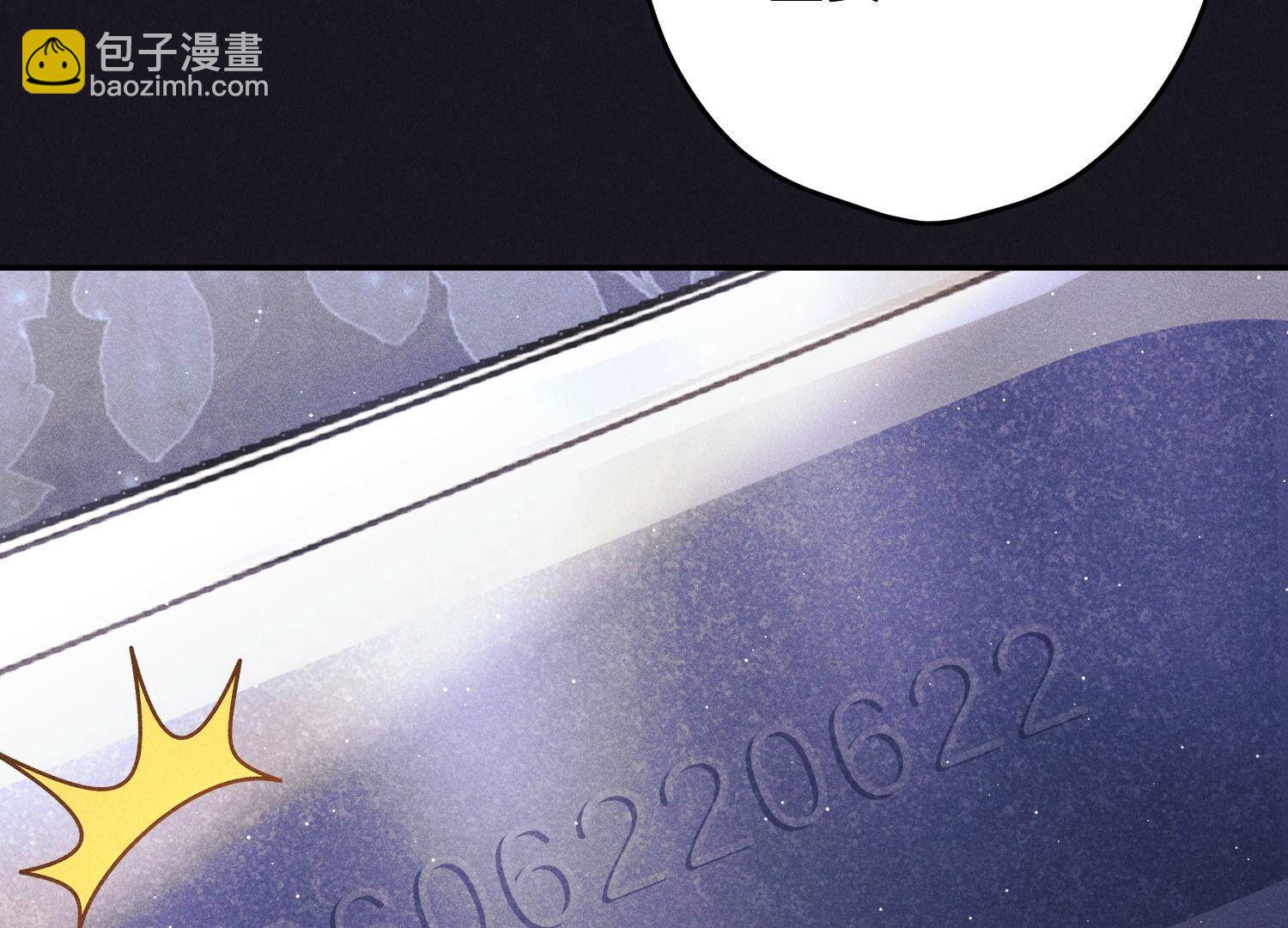 🍲最豪赘婿 龙王殿 第245话 关键词 第49页