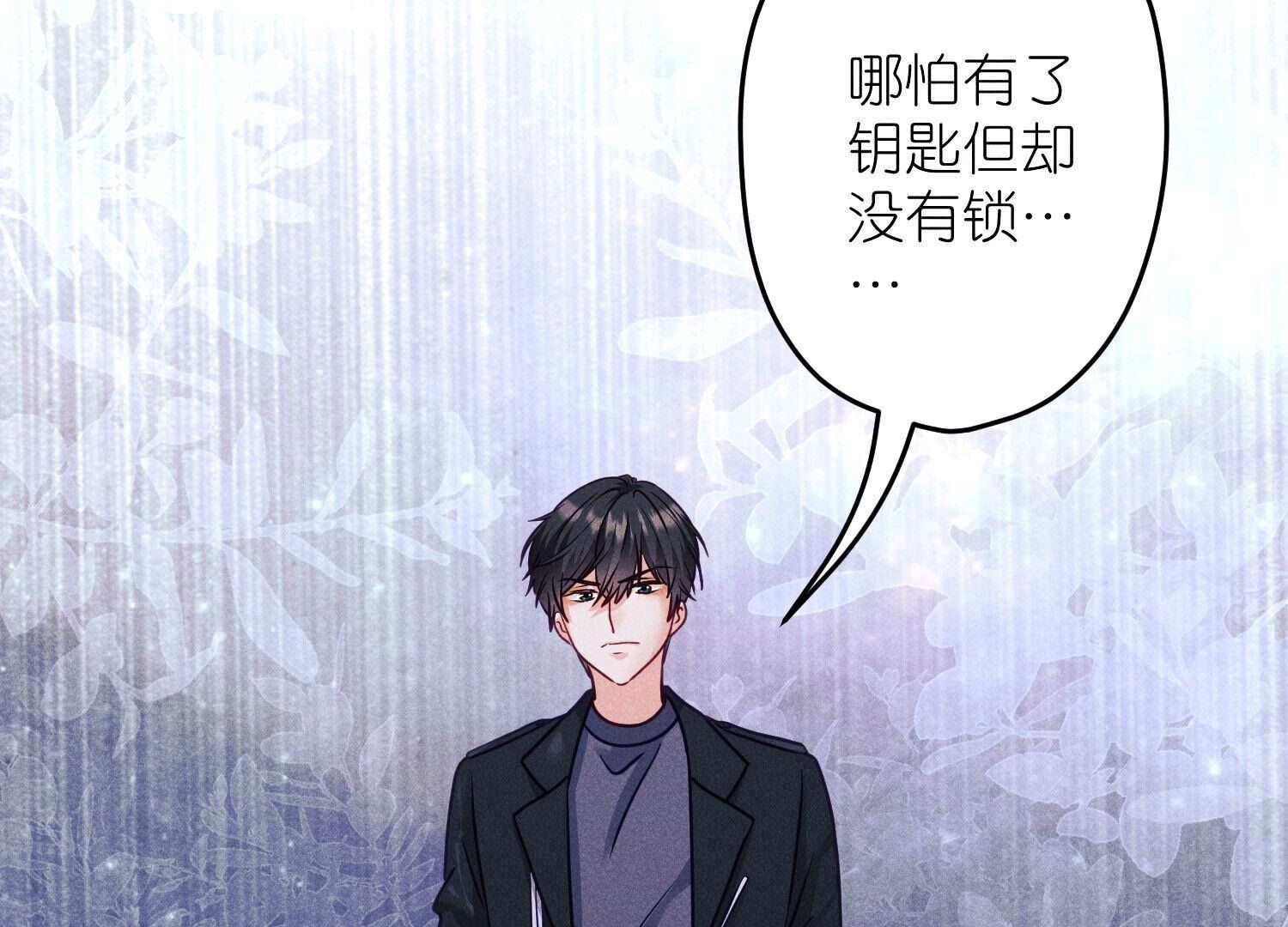🍲最豪赘婿 龙王殿 第245话 关键词 第8页