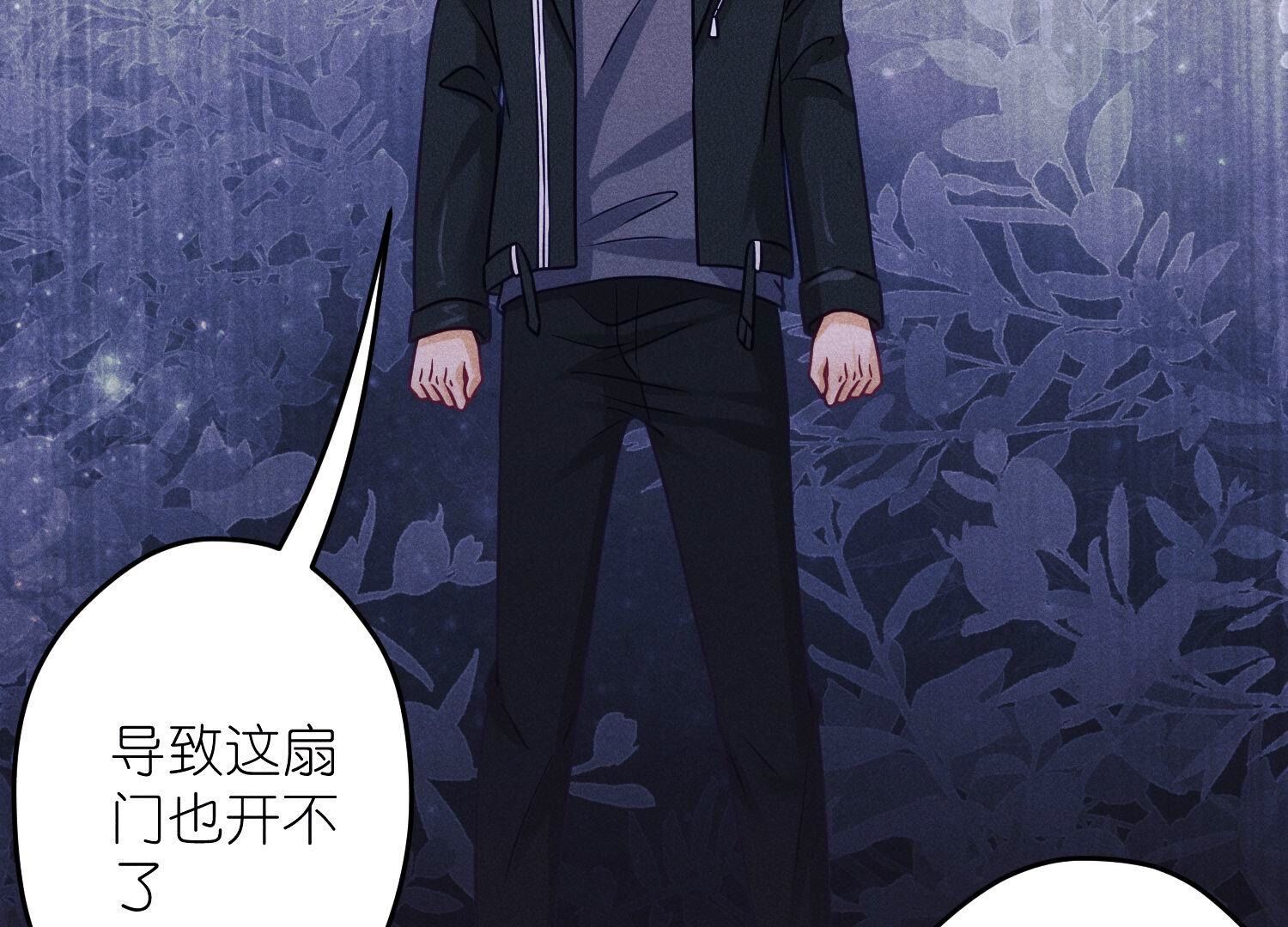🍲最豪赘婿 龙王殿 第245话 关键词 第9页