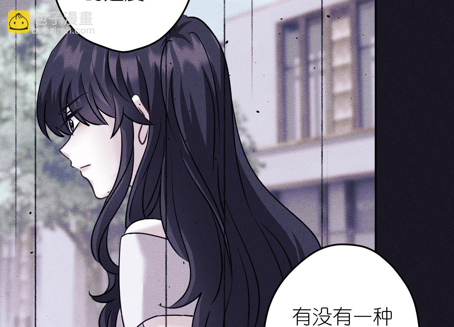 🍲最豪赘婿 龙王殿 第247话 七口棺材 第13页