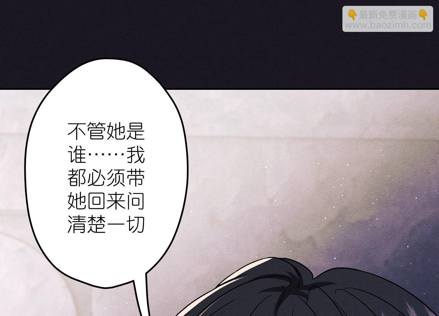 🍲最豪赘婿 龙王殿 第247话 七口棺材 第16页
