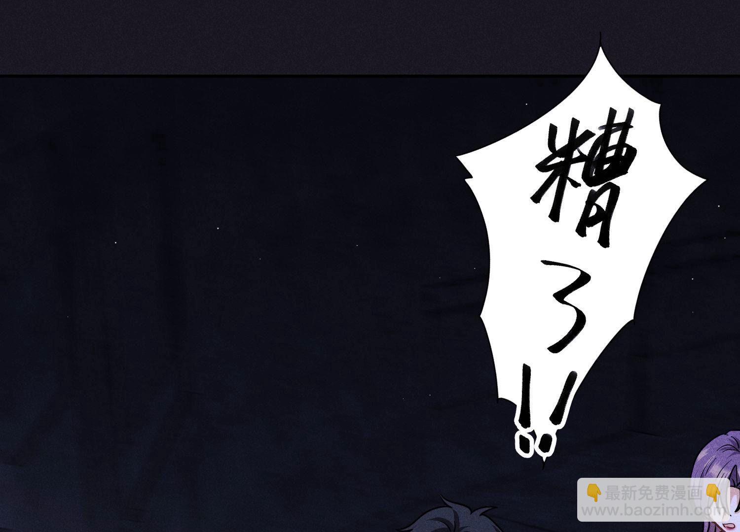 🍲最豪赘婿 龙王殿 第247话 七口棺材 第19页