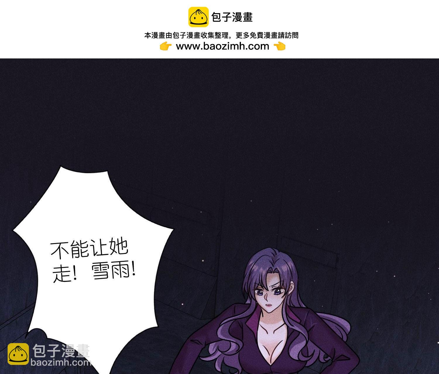 🍲最豪赘婿 龙王殿 第247话 七口棺材 第2页