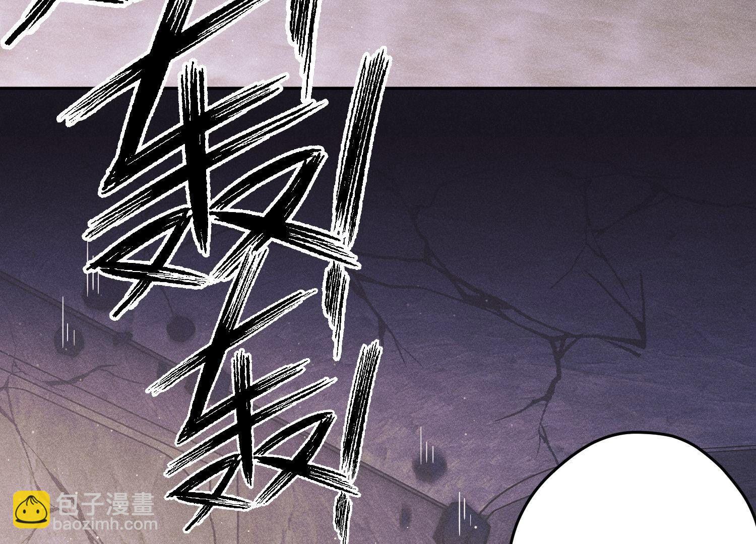 🍲最豪赘婿 龙王殿 第247话 七口棺材 第22页