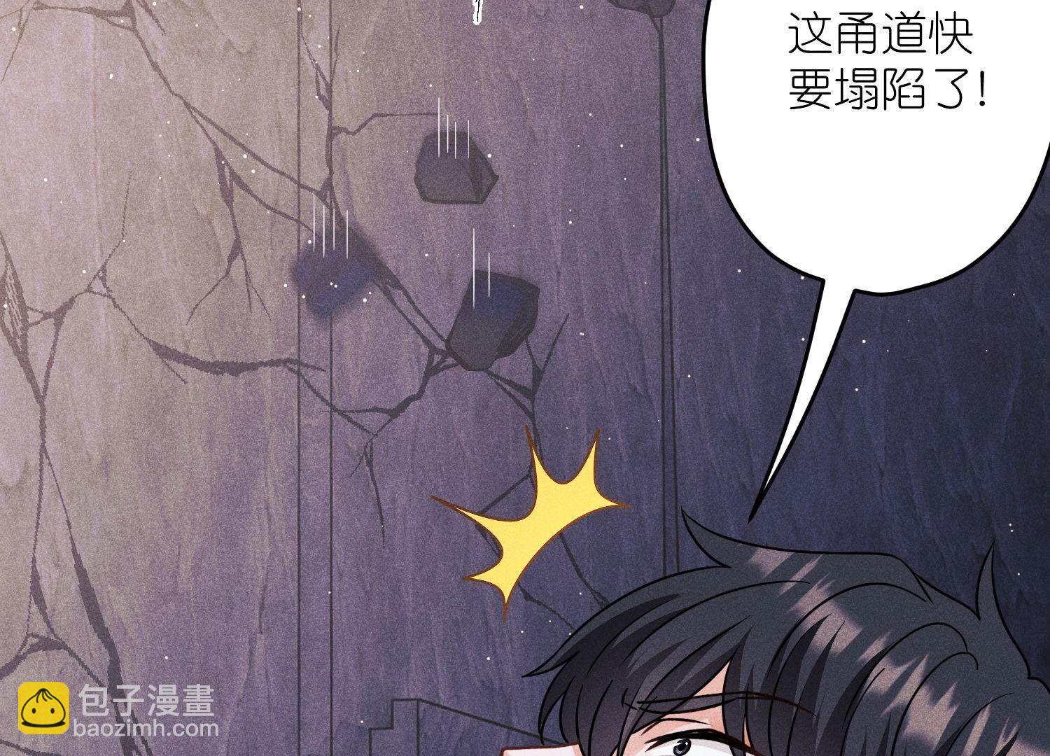 🍲最豪赘婿 龙王殿 第247话 七口棺材 第23页