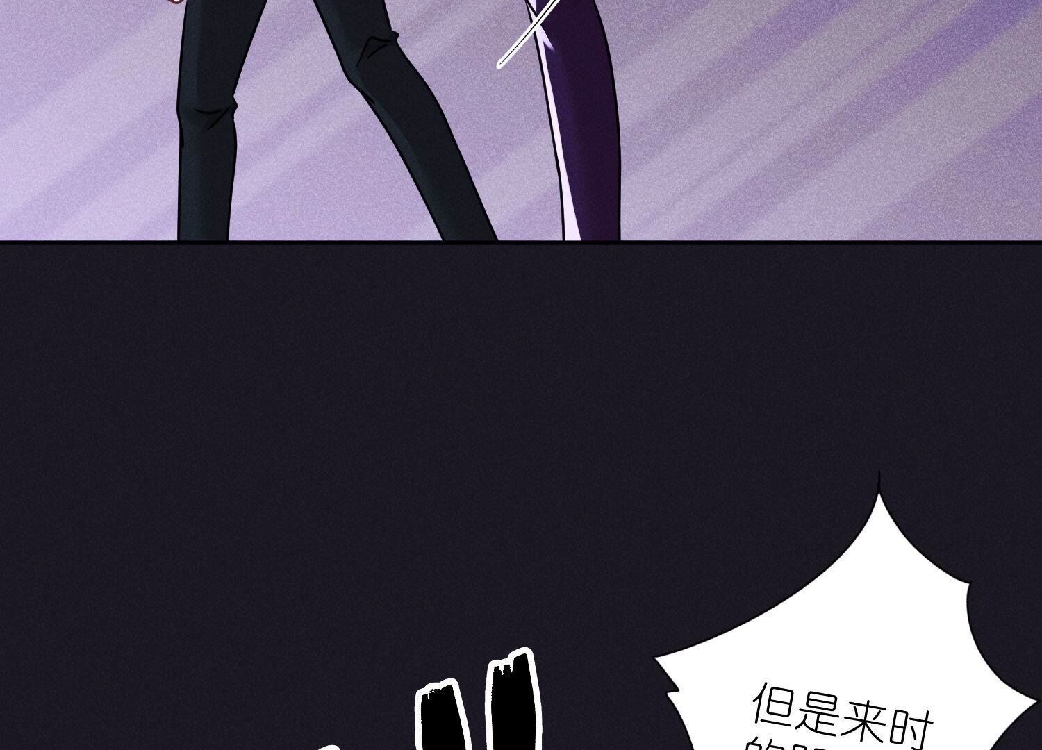 🍲最豪赘婿 龙王殿 第247话 七口棺材 第27页