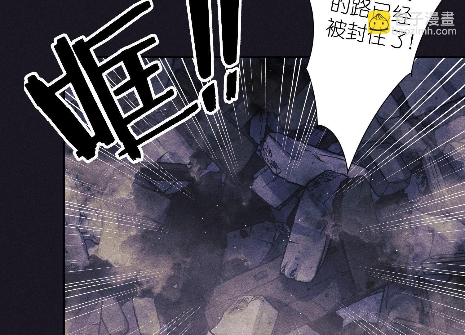 🍲最豪赘婿 龙王殿 第247话 七口棺材 第28页