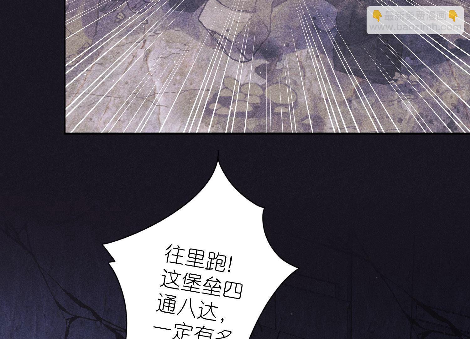 🍲最豪赘婿 龙王殿 第247话 七口棺材 第29页