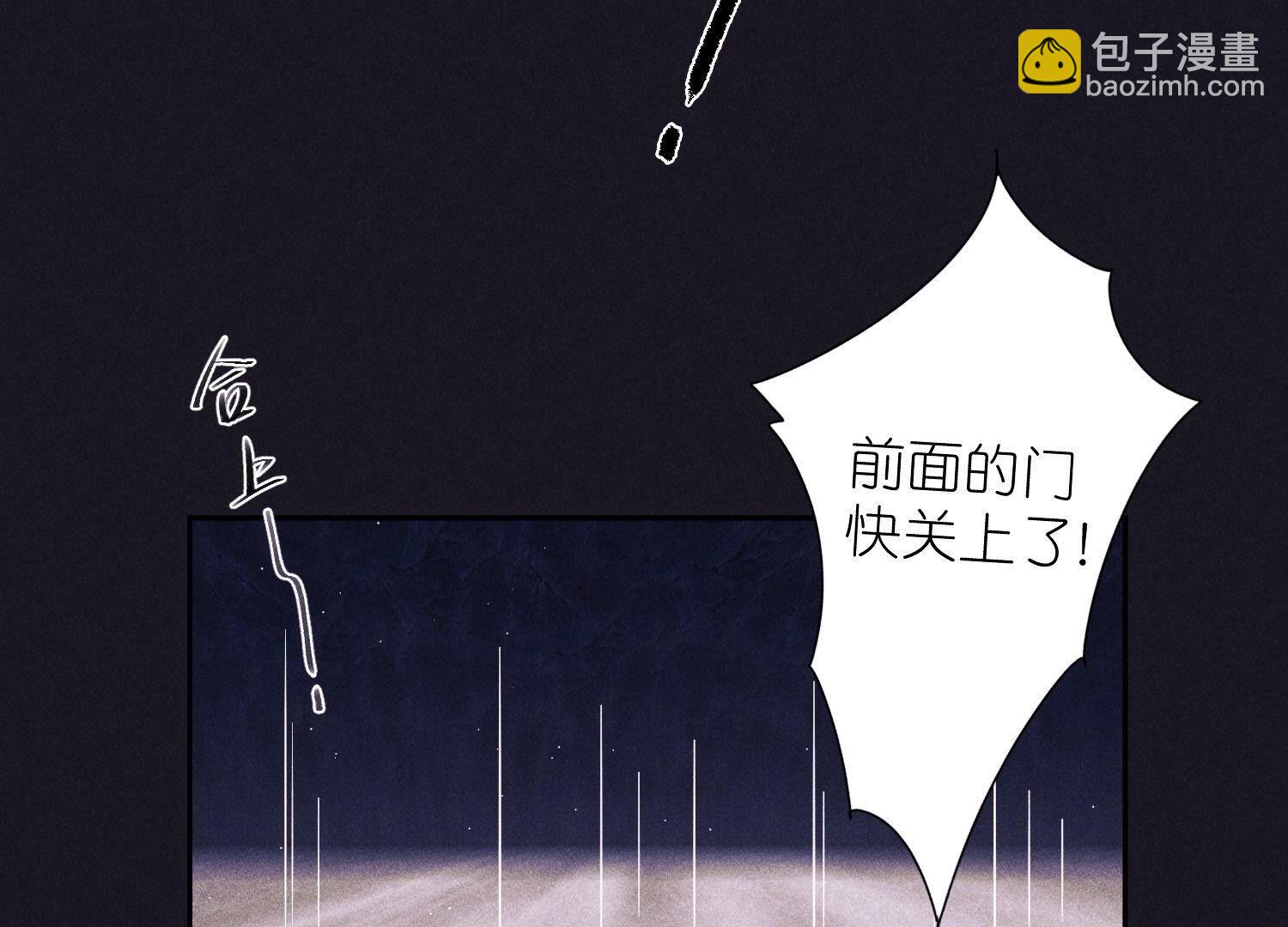 🍲最豪赘婿 龙王殿 第247话 七口棺材 第32页