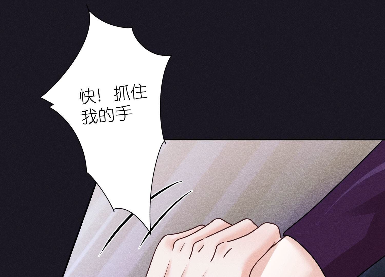 🍲最豪赘婿 龙王殿 第247话 七口棺材 第37页
