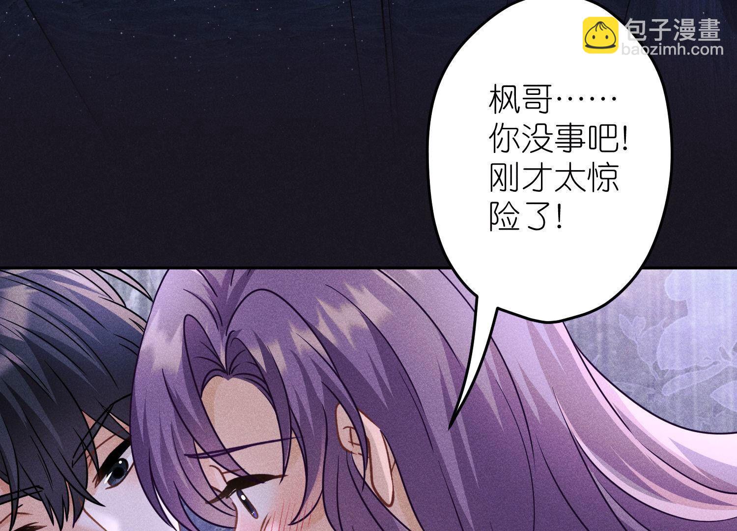 🍲最豪赘婿 龙王殿 第247话 七口棺材 第42页