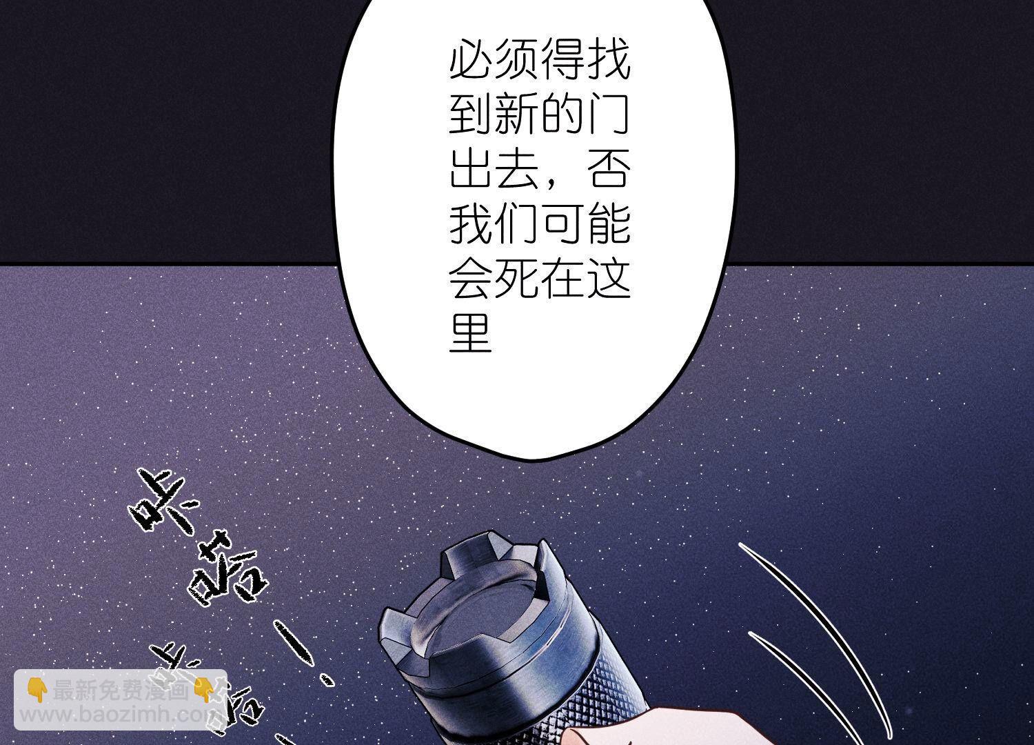 🍲最豪赘婿 龙王殿 第247话 七口棺材 第49页