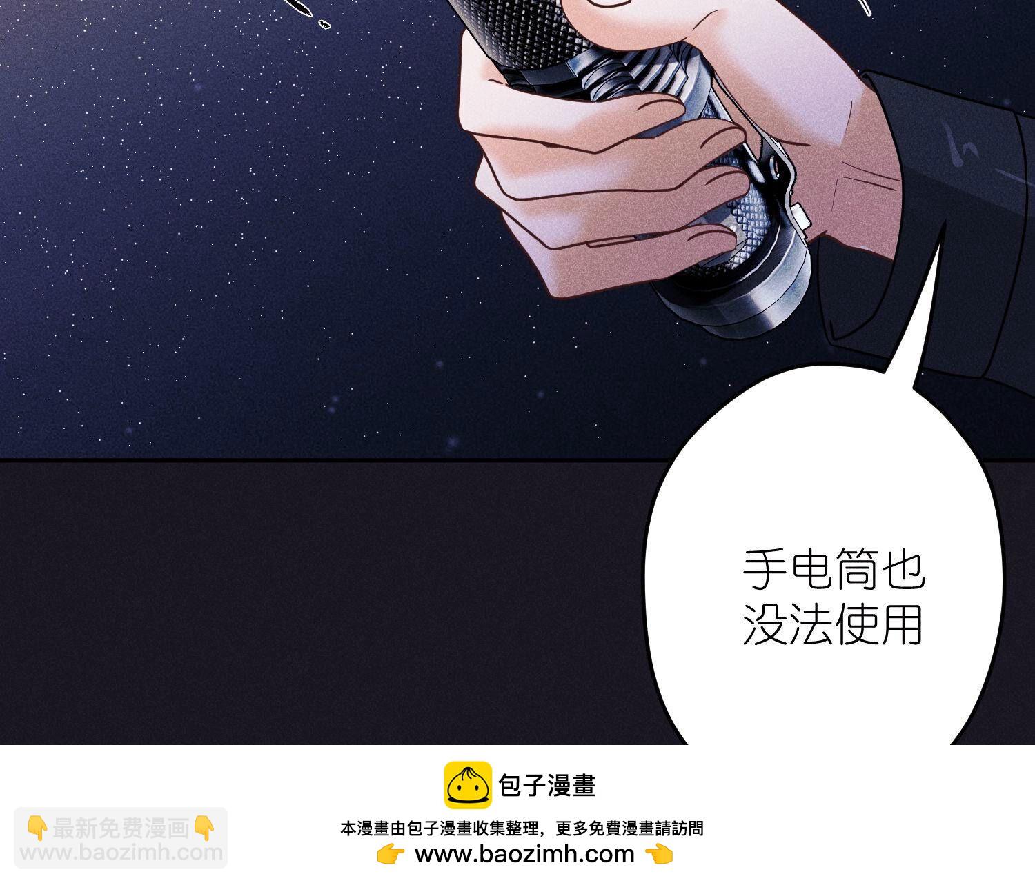 🍲最豪赘婿 龙王殿 第247话 七口棺材 第50页