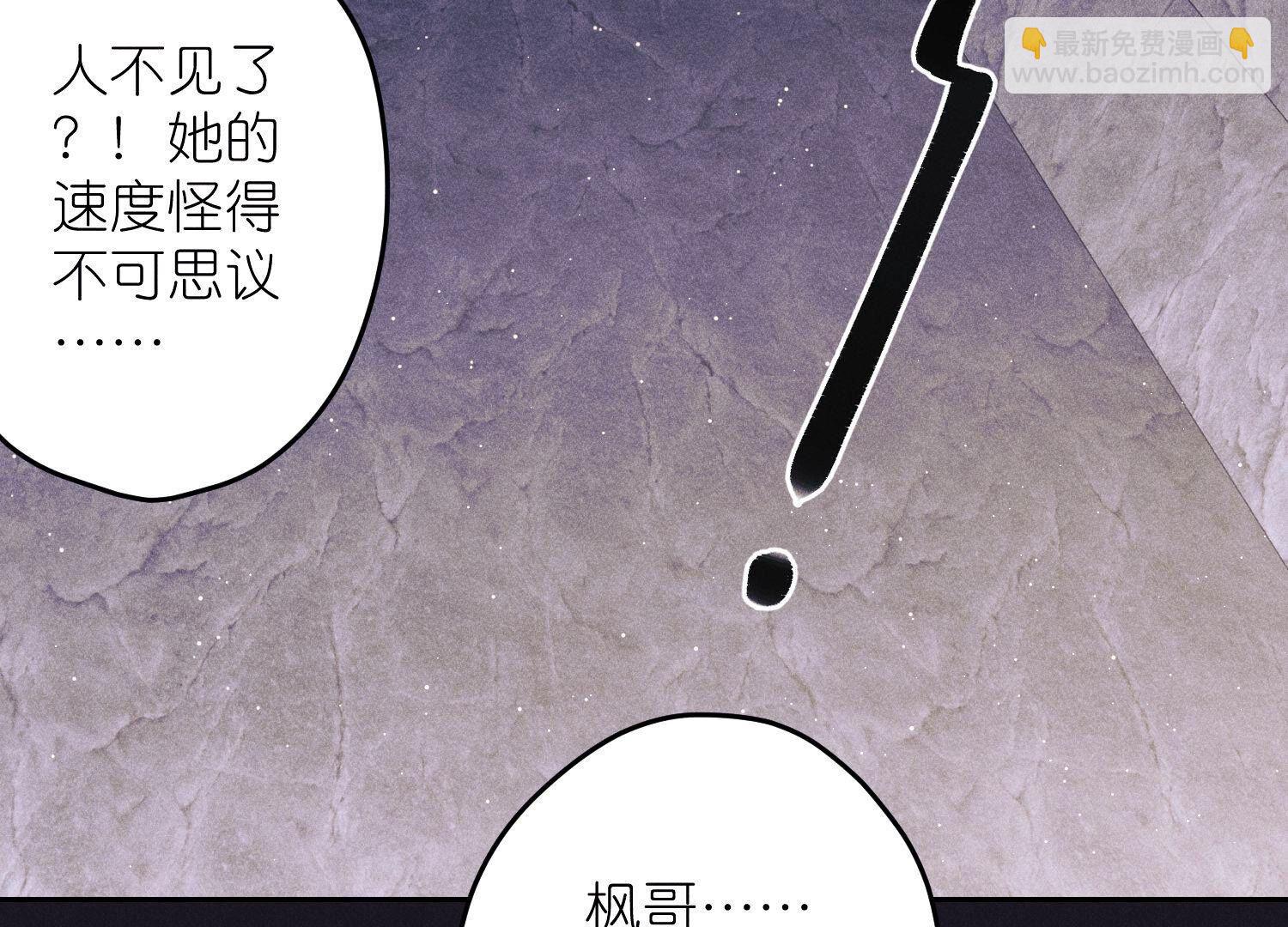 🍲最豪赘婿 龙王殿 第247话 七口棺材 第9页