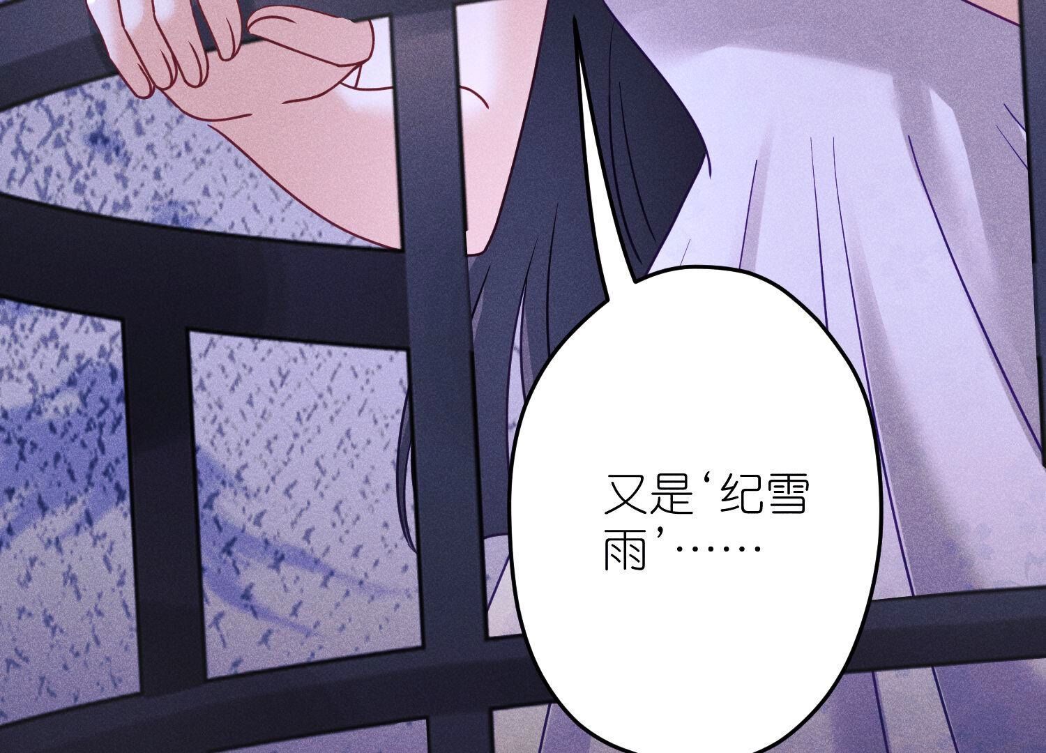 🍲最豪赘婿 龙王殿 第249话 脱险 第10页