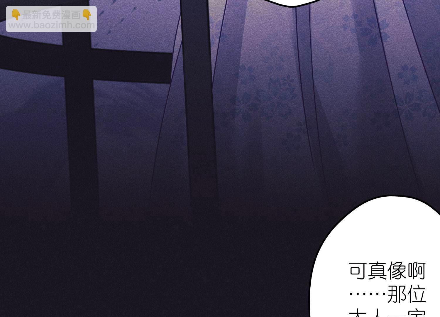 🍲最豪赘婿 龙王殿 第249话 脱险 第11页