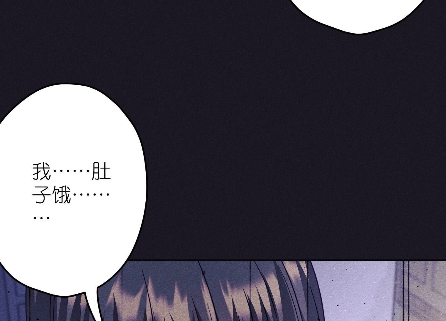 🍲最豪赘婿 龙王殿 第249话 脱险 第17页