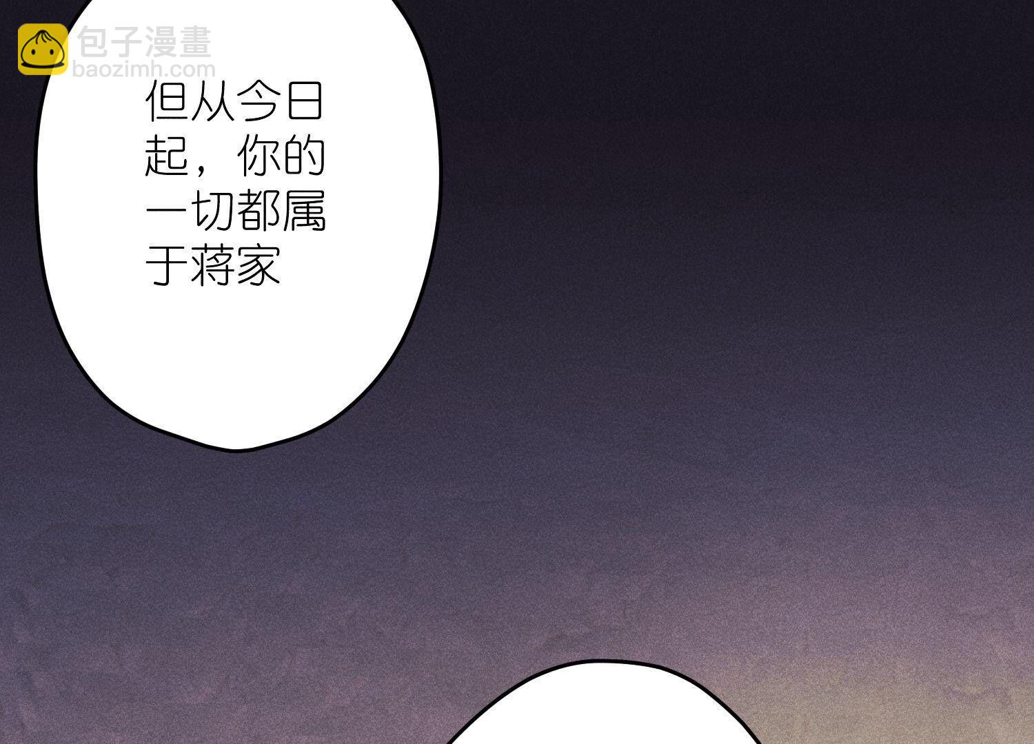 🍲最豪赘婿 龙王殿 第249话 脱险 第23页