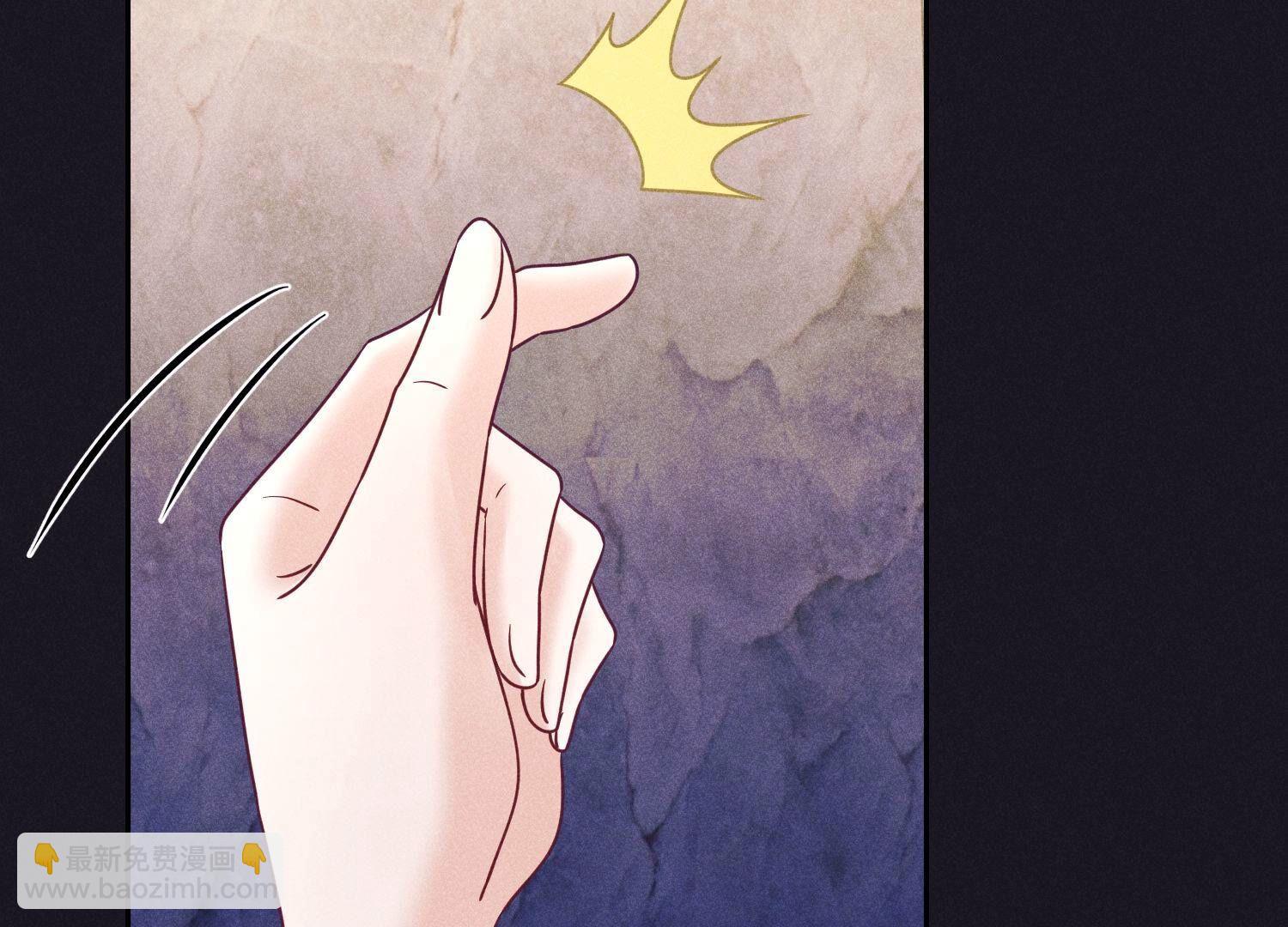 🍲最豪赘婿 龙王殿 第249话 脱险 第30页
