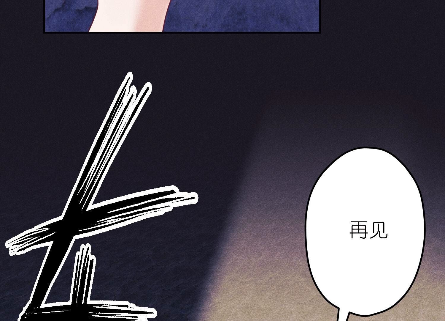 🍲最豪赘婿 龙王殿 第249话 脱险 第31页