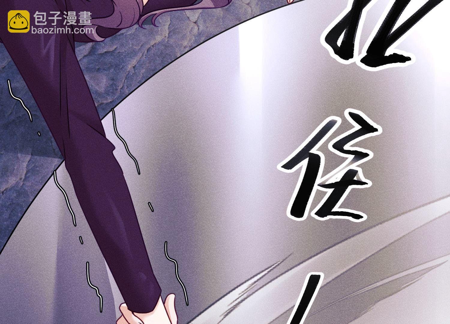 🍲最豪赘婿 龙王殿 第249话 脱险 第38页