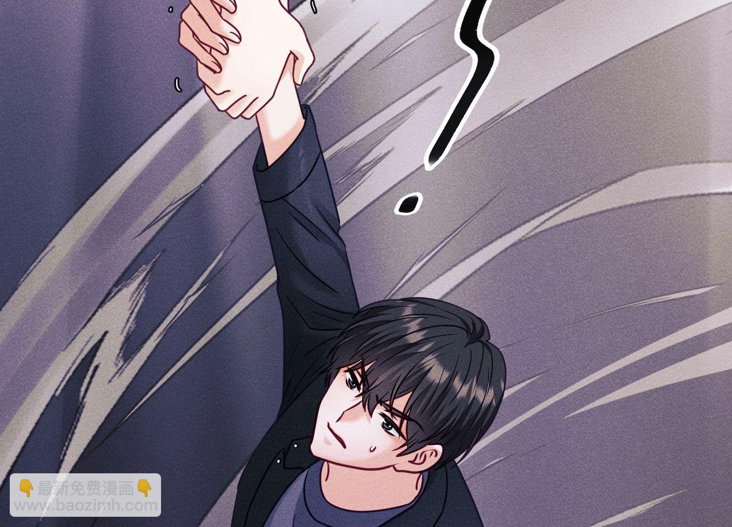 🍲最豪赘婿 龙王殿 第249话 脱险 第39页