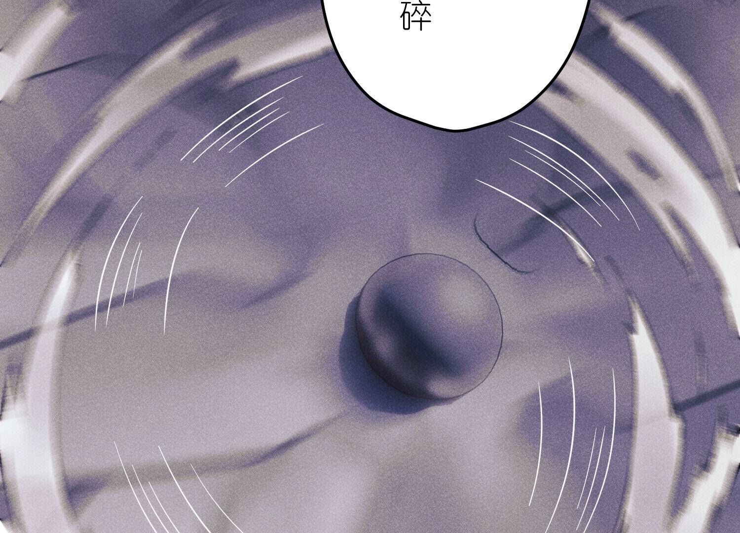 🍲最豪赘婿 龙王殿 第249话 脱险 第44页