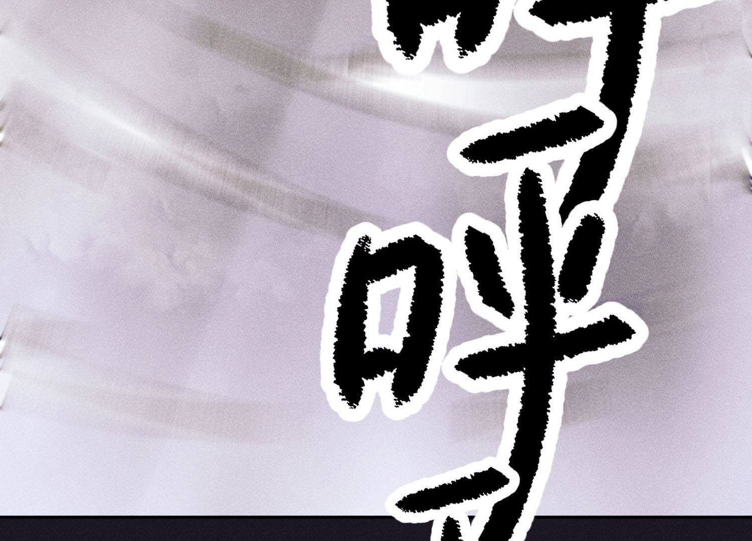 🍲最豪赘婿 龙王殿 第249话 脱险 第46页