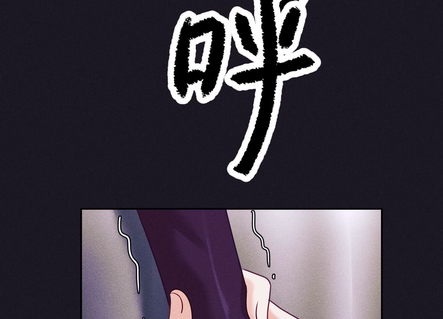 🍲最豪赘婿 龙王殿 第249话 脱险 第47页