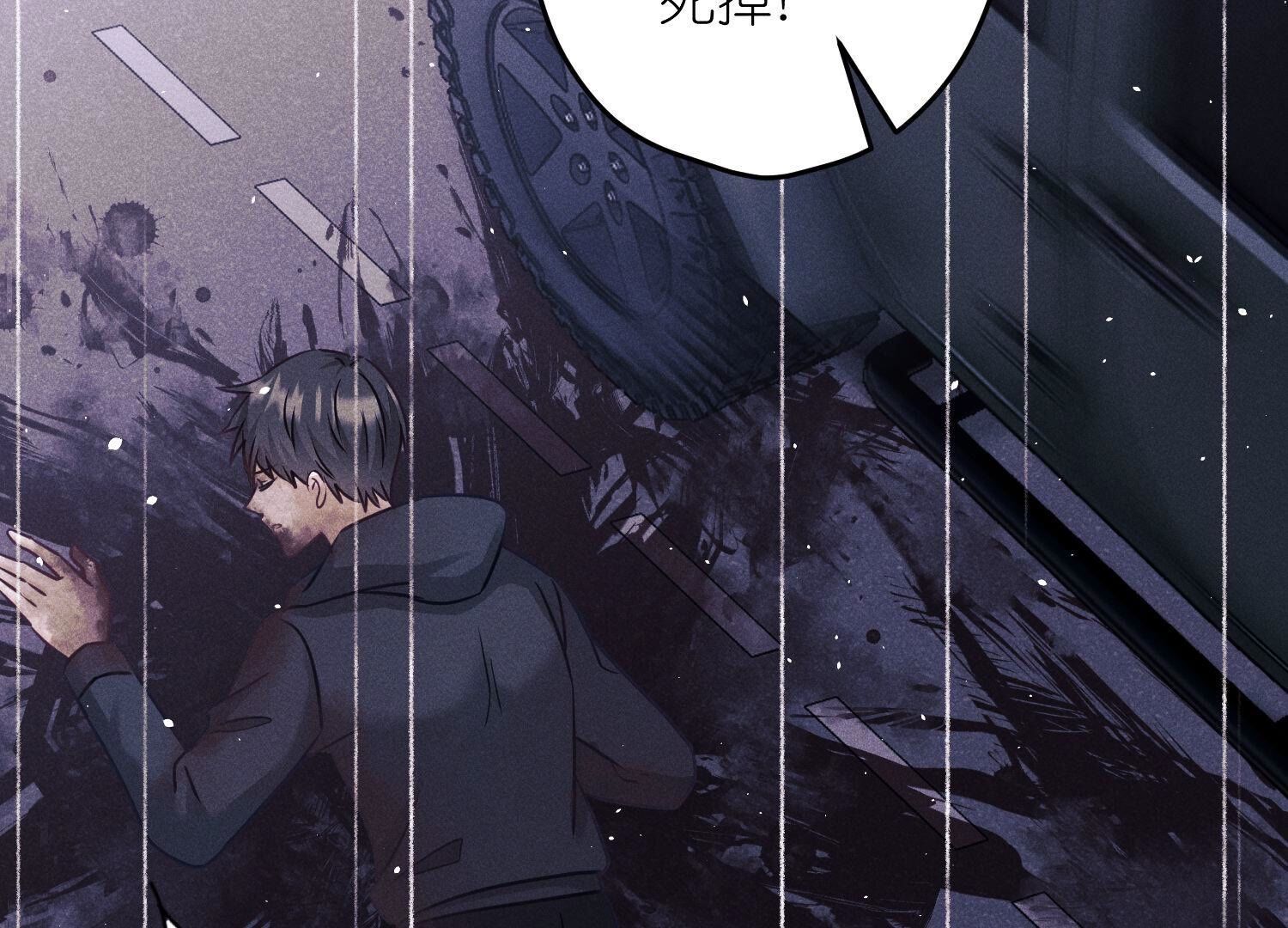🍲最豪赘婿 龙王殿 第251话 失忆真相 第19页