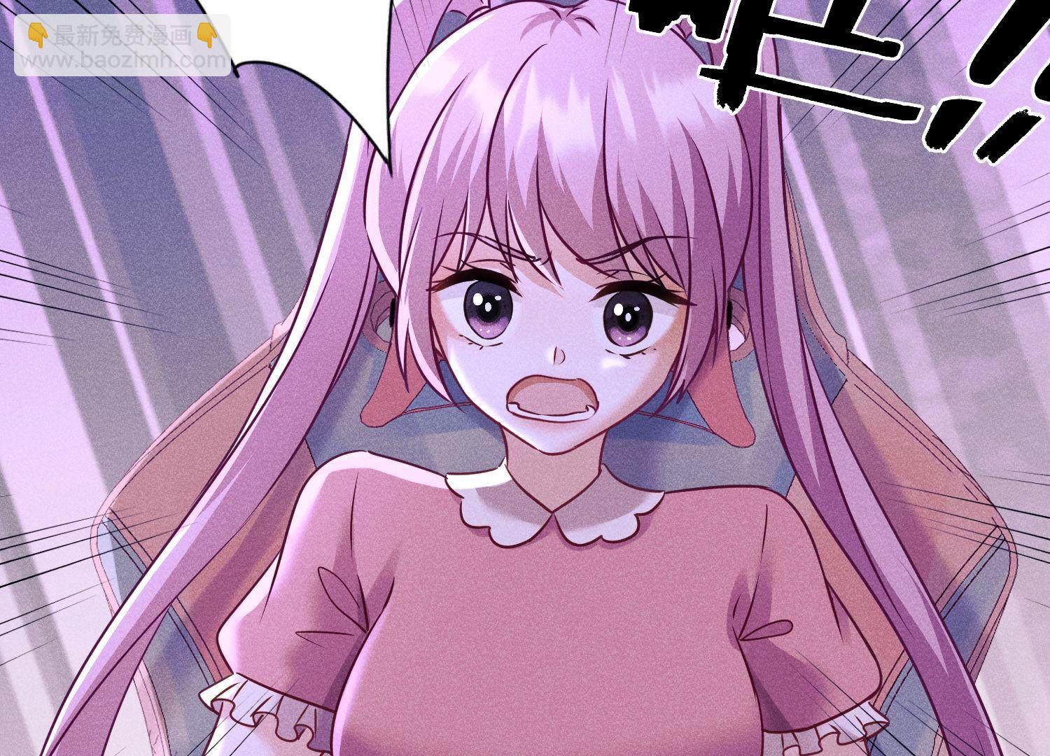 🍲最豪赘婿 龙王殿 第251话 失忆真相 第21页