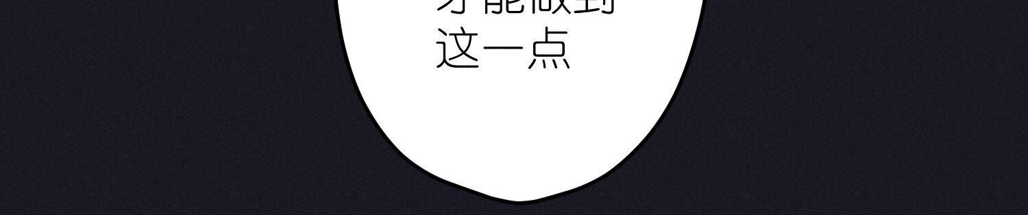 🍲最豪赘婿 龙王殿 第251话 失忆真相 第34页