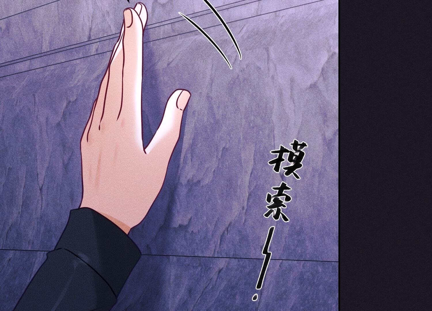 🍲最豪赘婿 龙王殿 第251话 失忆真相 第36页