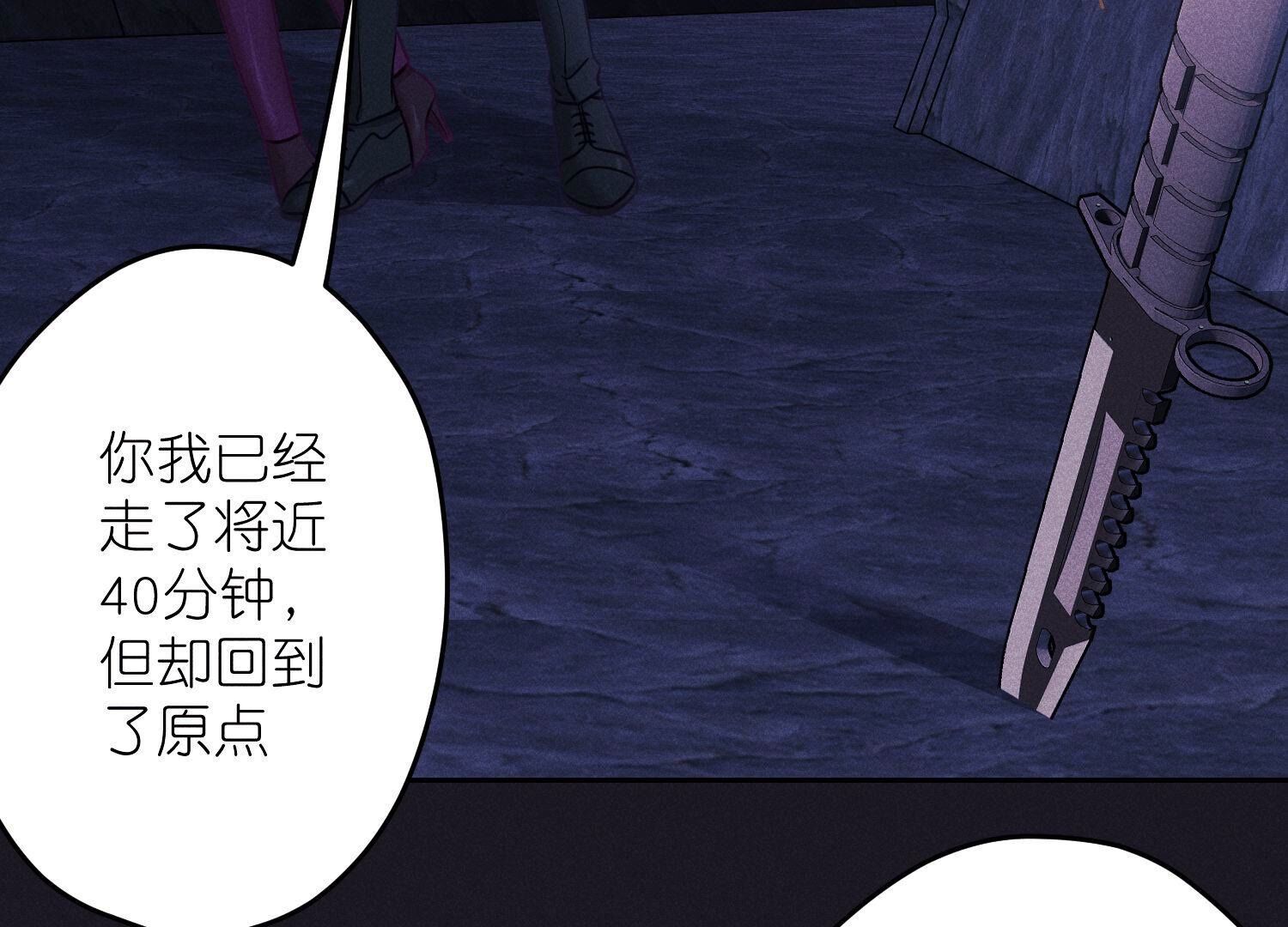 🍲最豪赘婿 龙王殿 第251话 失忆真相 第42页