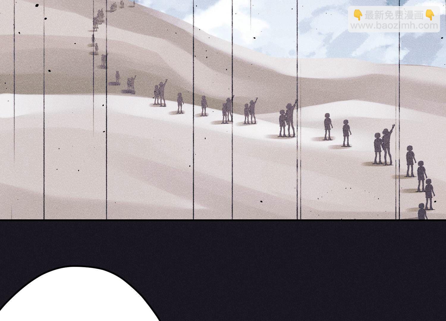 🍲最豪赘婿 龙王殿 第251话 失忆真相 第44页
