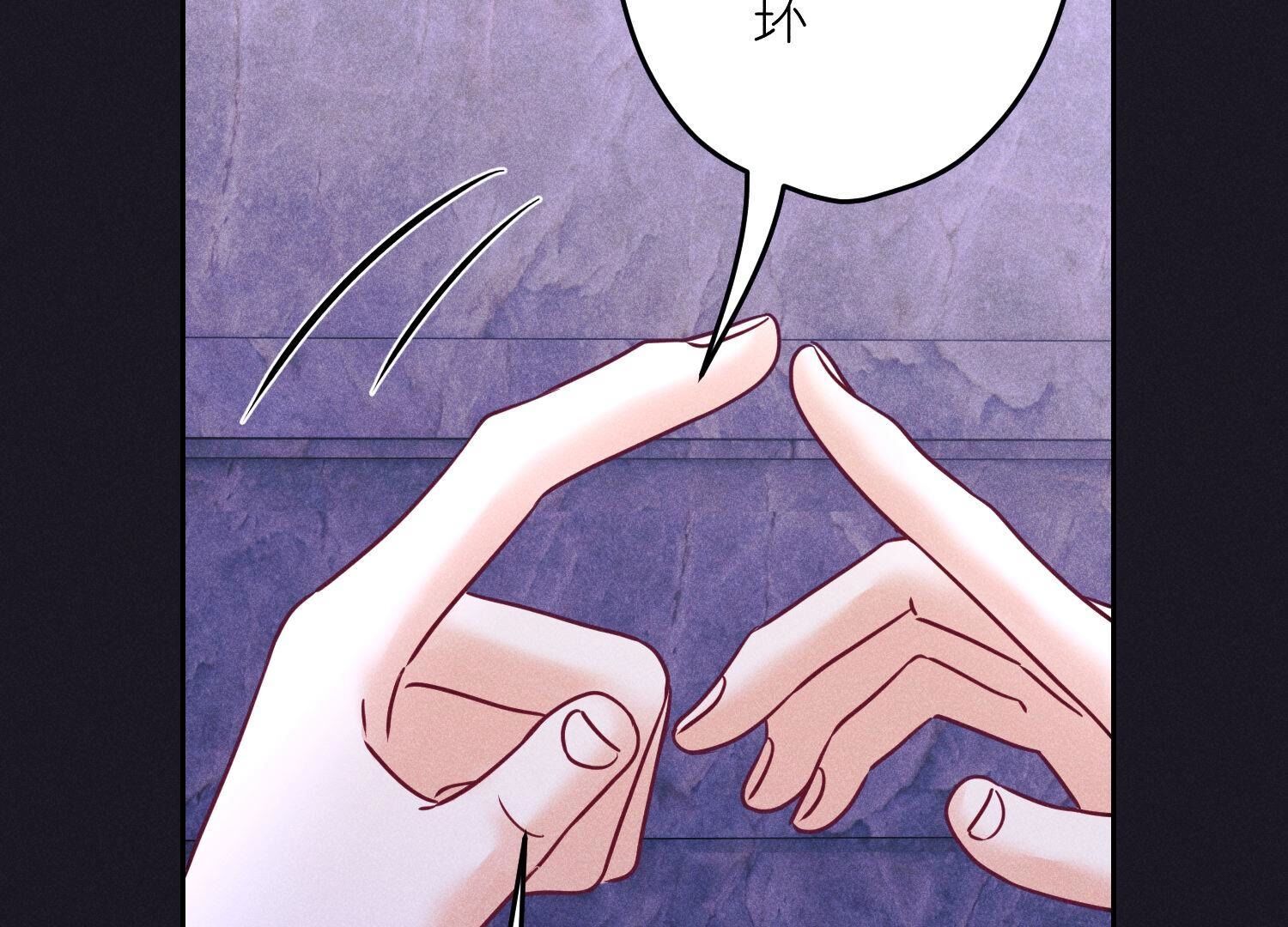 🍲最豪赘婿 龙王殿 第251话 失忆真相 第48页