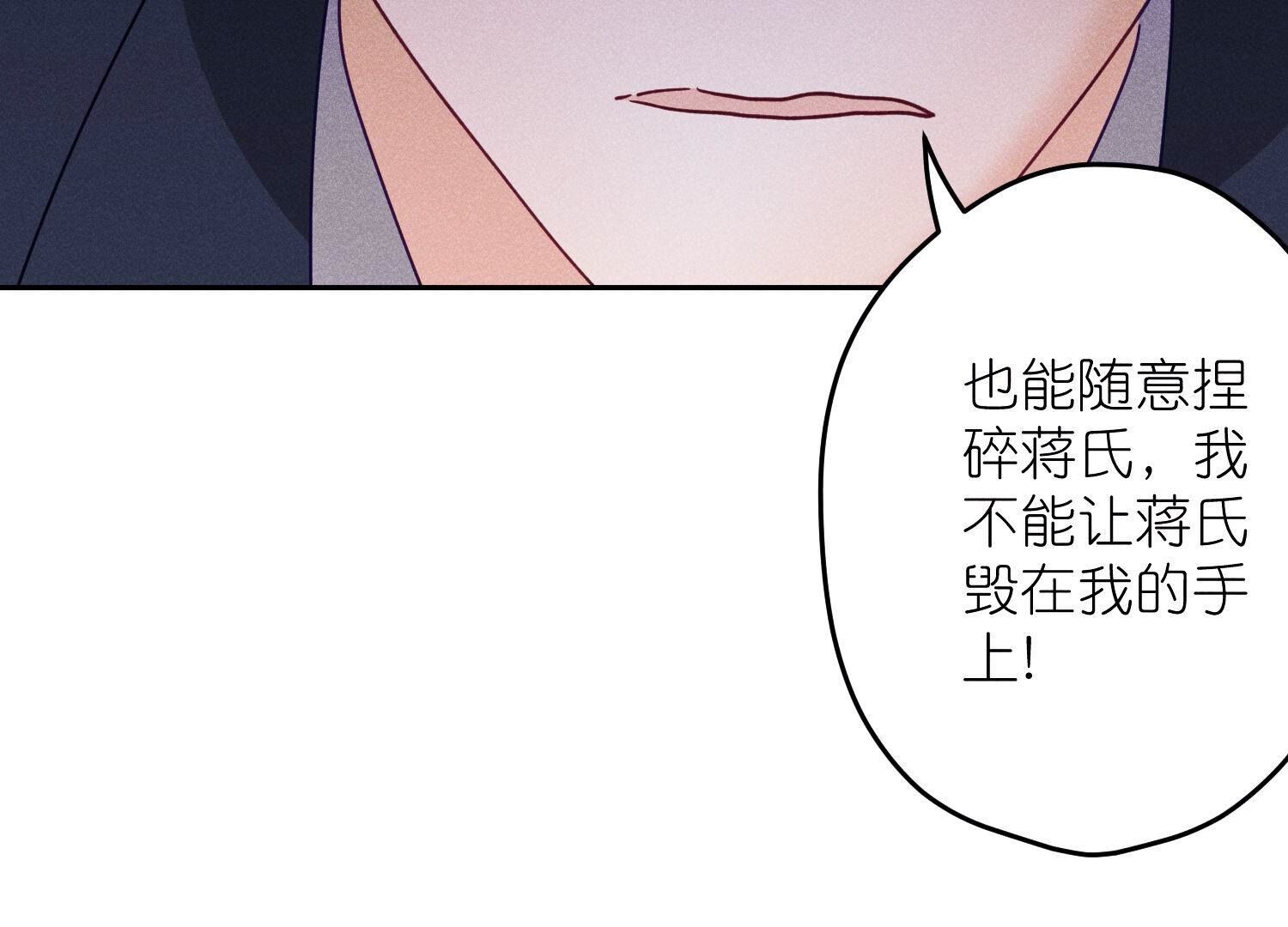 🍲最豪赘婿 龙王殿 第253话 工具人 第11页
