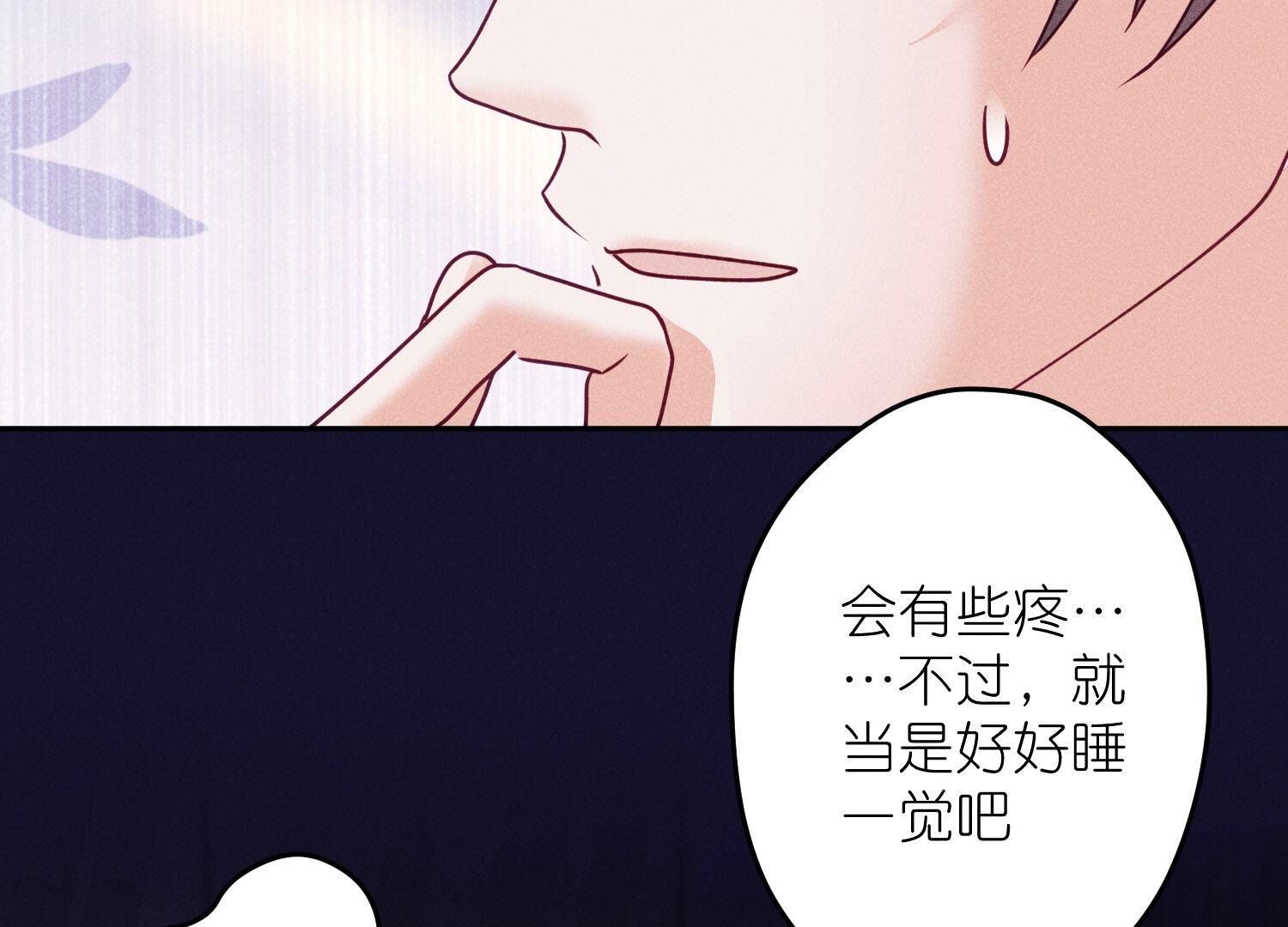 🍲最豪赘婿 龙王殿 第253话 工具人 第15页