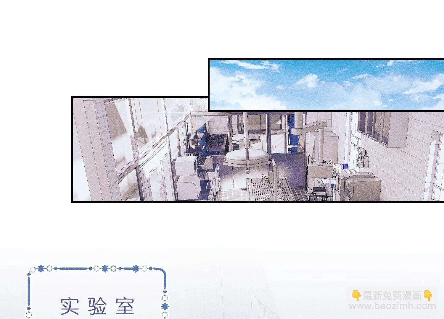 🍲最豪赘婿 龙王殿 第253话 工具人 第20页