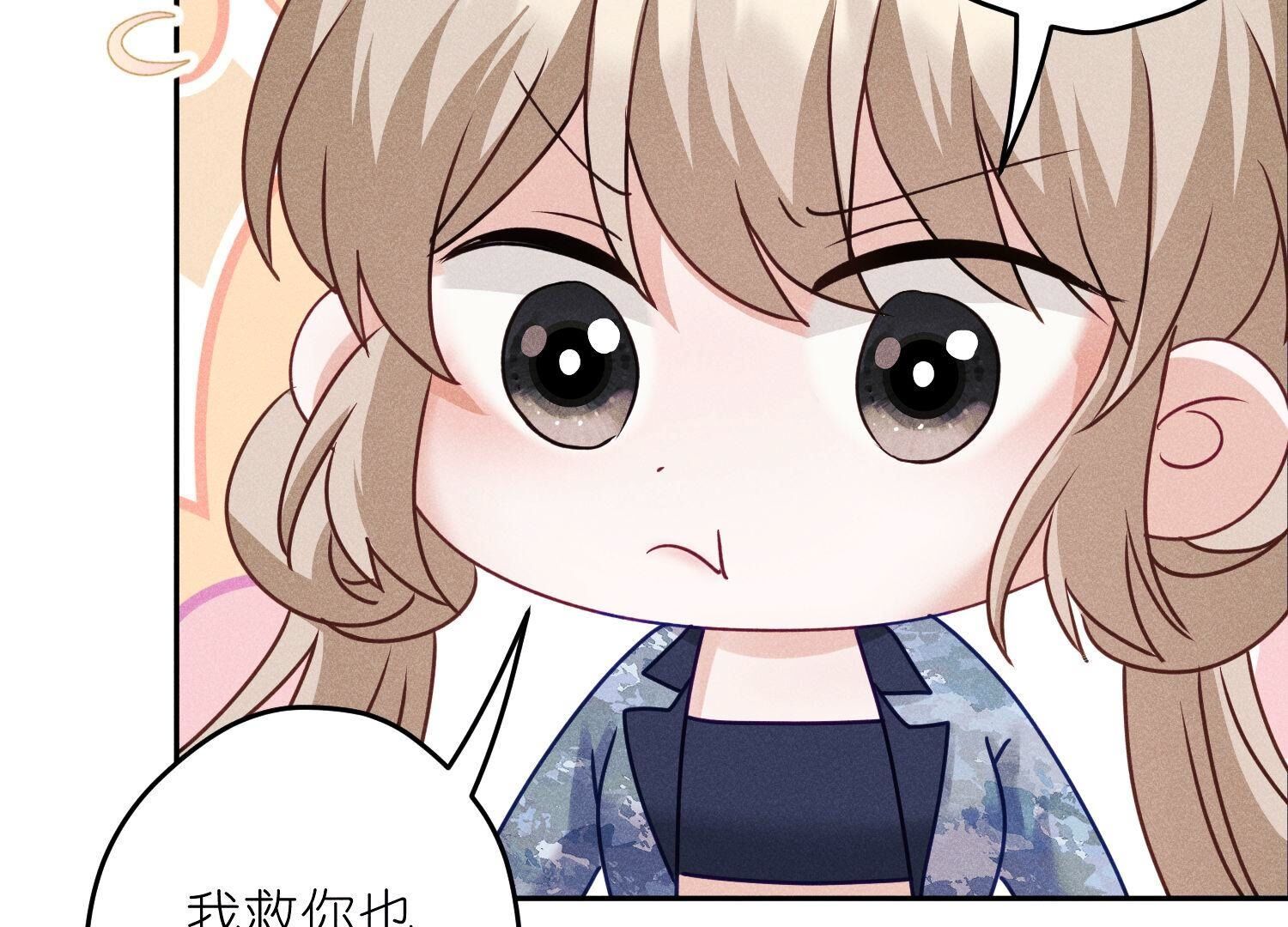 🍲最豪赘婿 龙王殿 第253话 工具人 第35页