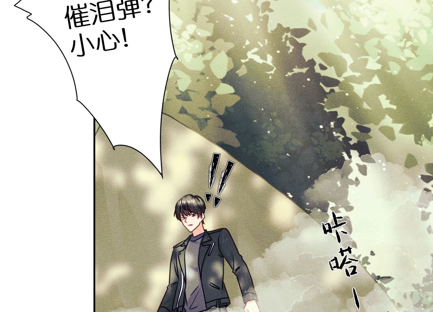 🍲最豪赘婿 龙王殿 第253话 工具人 第41页