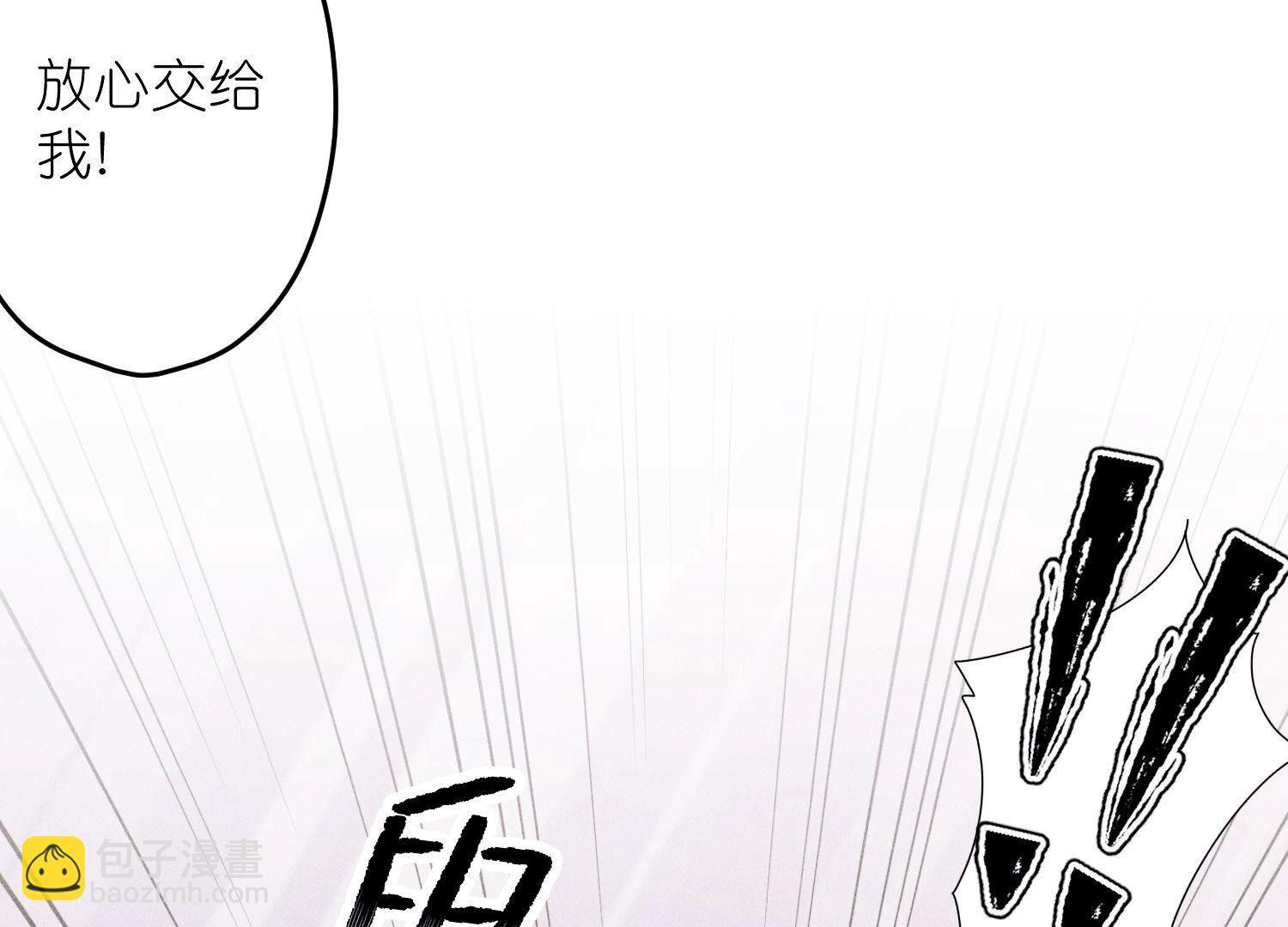 🍲最豪赘婿 龙王殿 第253话 工具人 第45页