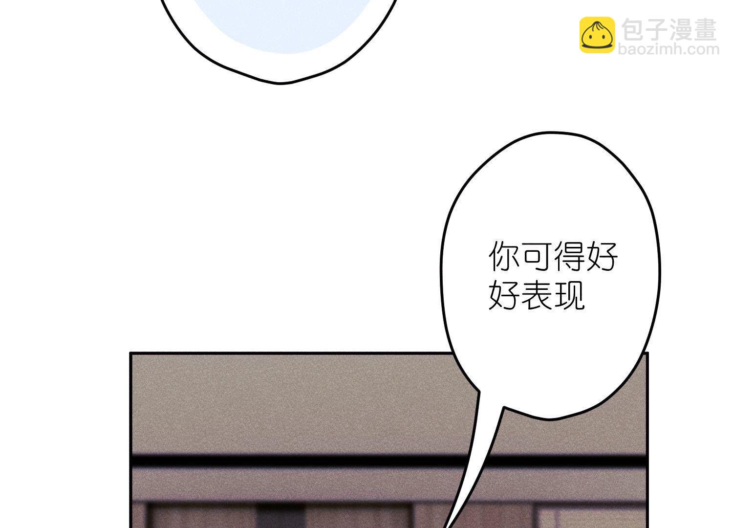 🍲最豪赘婿 龙王殿 第253话 工具人 第7页